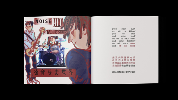 2002_ciwei